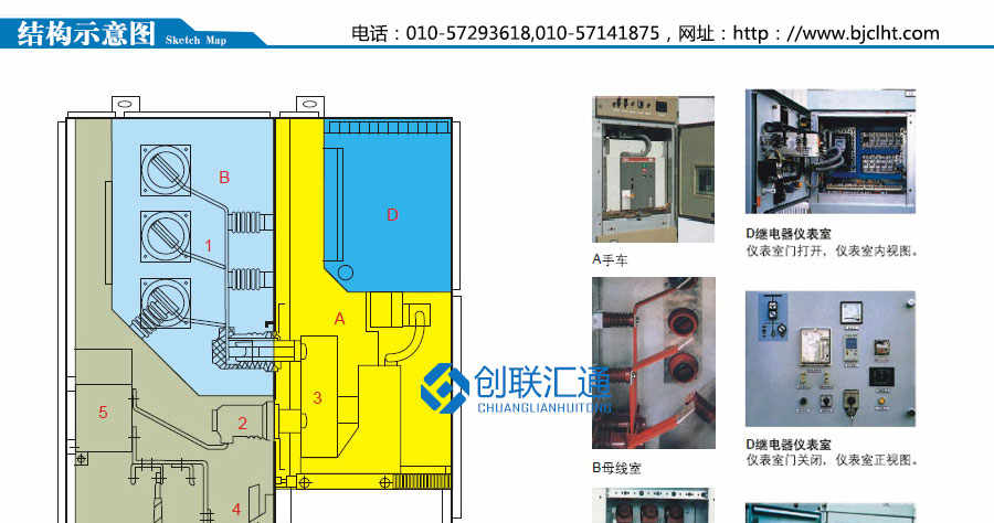 KYN28A-24鎧裝移開(kāi)式開(kāi)關(guān)設備柜體