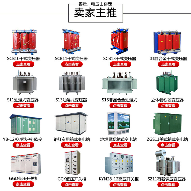 地埋箱變 100kva景觀(guān)箱式變壓器 廠(chǎng)家直銷(xiāo) 戶(hù)外成套設備 品質(zhì)保障-創(chuàng  )聯(lián)匯通示例圖1